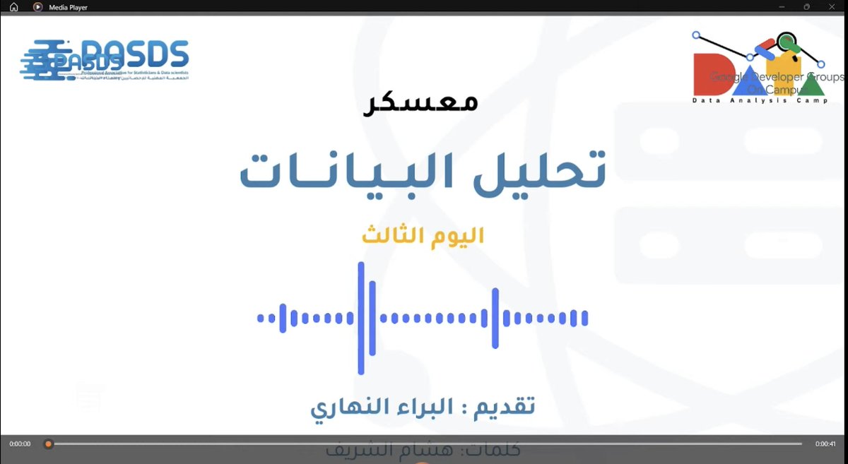 alshadidi_'s tweet image. #GDG_Data_Analysis