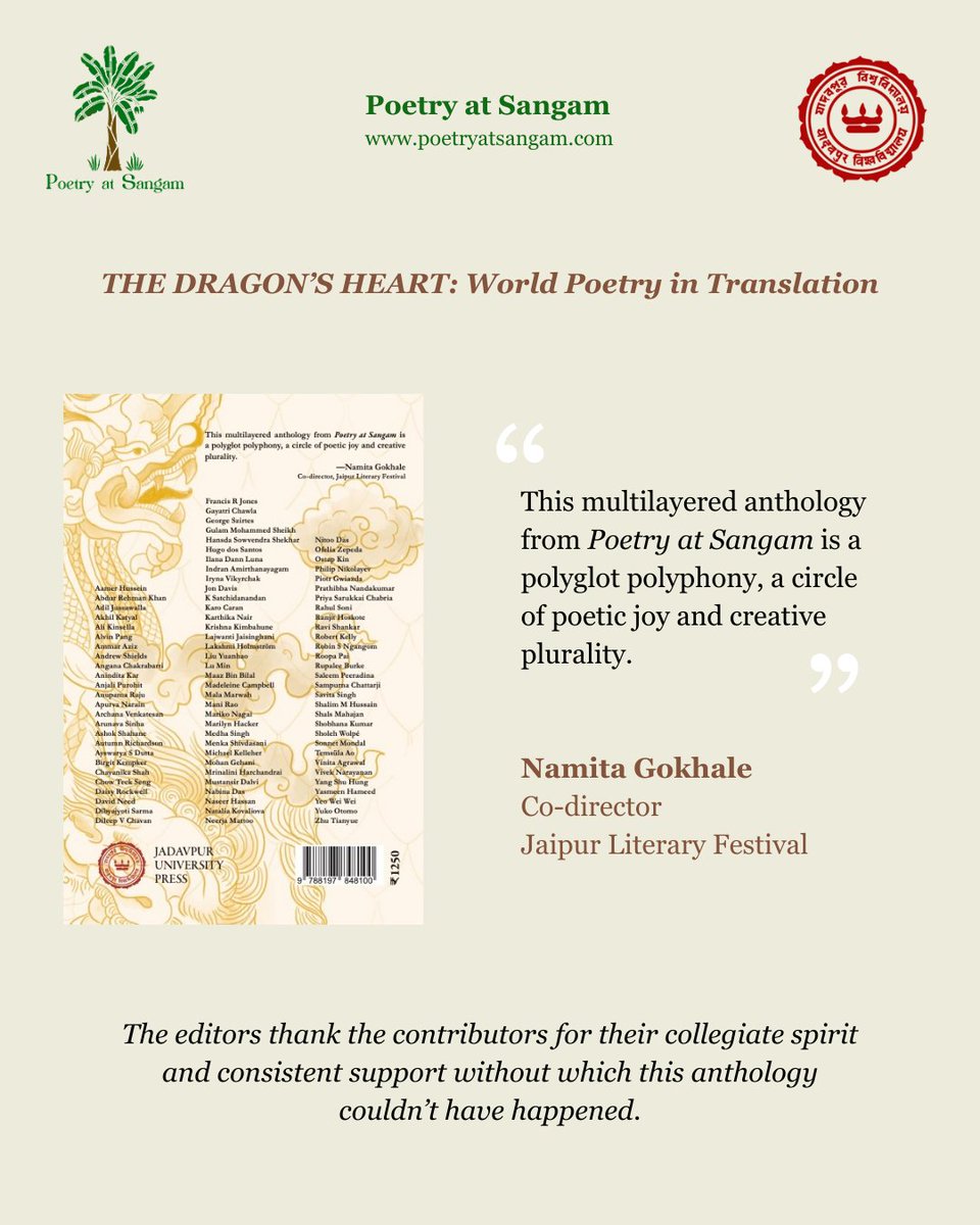 NEW RELEASE: Poetry at Sangam’s ‘The Dragon’s Heart: World Poetry in Translation’ has been published by the Jadavpur University Press (<a href="/ju_press/">Jadavpur University Press</a>). It is a celebration of 10 years of <a href="/PoetryAtSangam/">Poetry at Sangam</a>, featuring poetry translated into English from 33 languages from India and abroad.