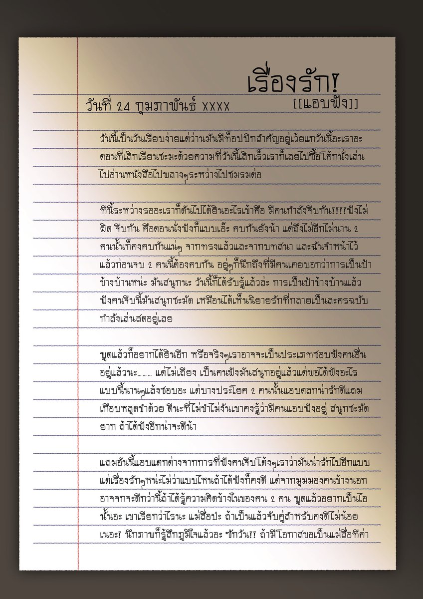 ‘ทอฝัน’แล้วไปให้ถึง (ยม+เดือด) tweet media