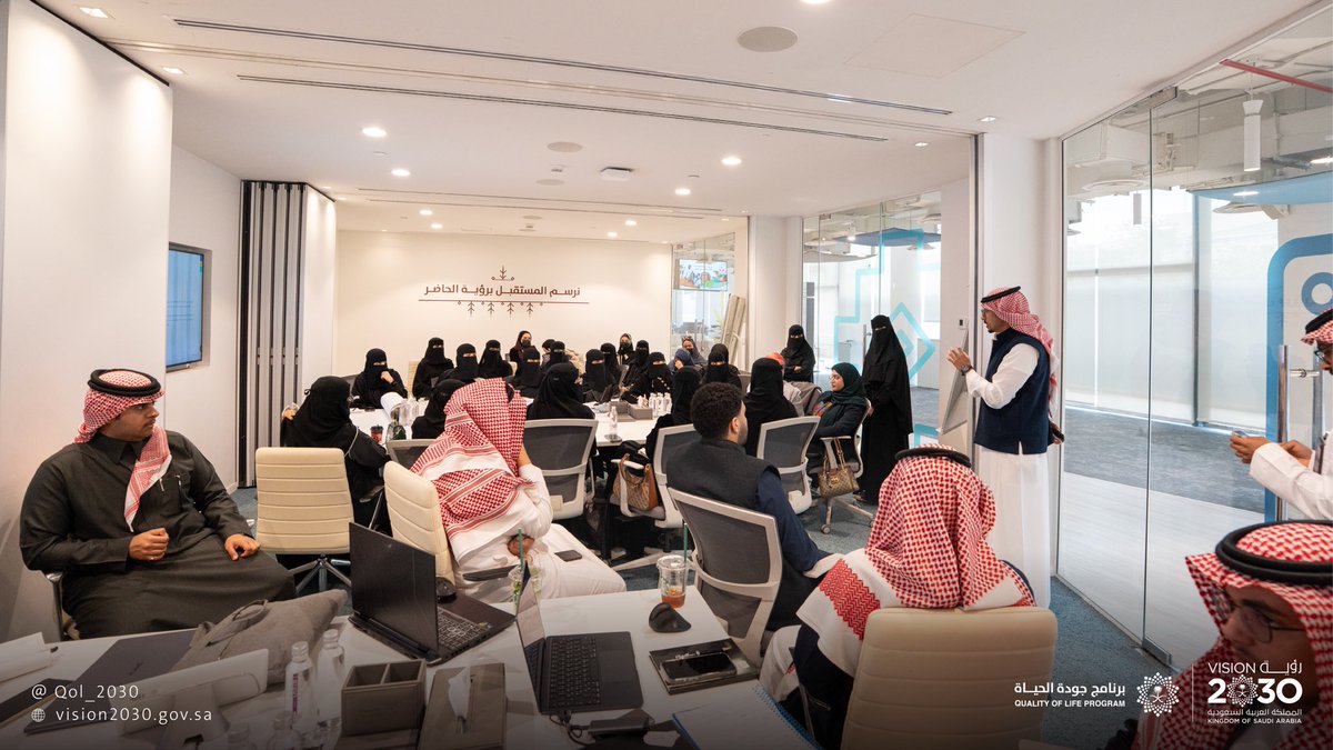 QOL_2030's tweet photo. لتعزيز دور الجامعات المحلية في تحقيق مستهدفات #رؤية_السعودية_2030، نظم #برنامج_جودة_الحياة ورشة عمل بالتعاون مع كلية العمارة والتخطيط بجامعة الملك خالد، لدمج مفاهيم جودة الحياة في التعليم المعماري من خلال استعراض المستهدفات والتطبيقات العملية والزيارات الميدانية. https://t.co/aXFRPyjZy7