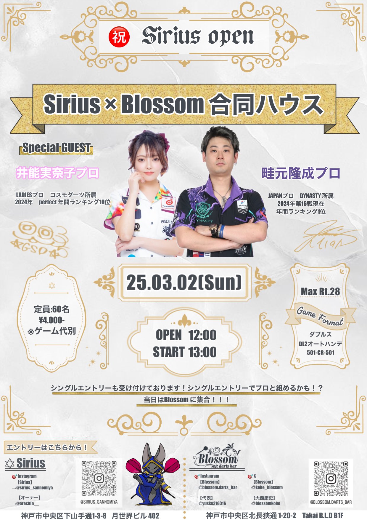 畦元 隆成☄🐉 (@ryusei_DYNASTY) / X 畦元 隆成☄🐉 (@ryusei_DYNASTY) / X