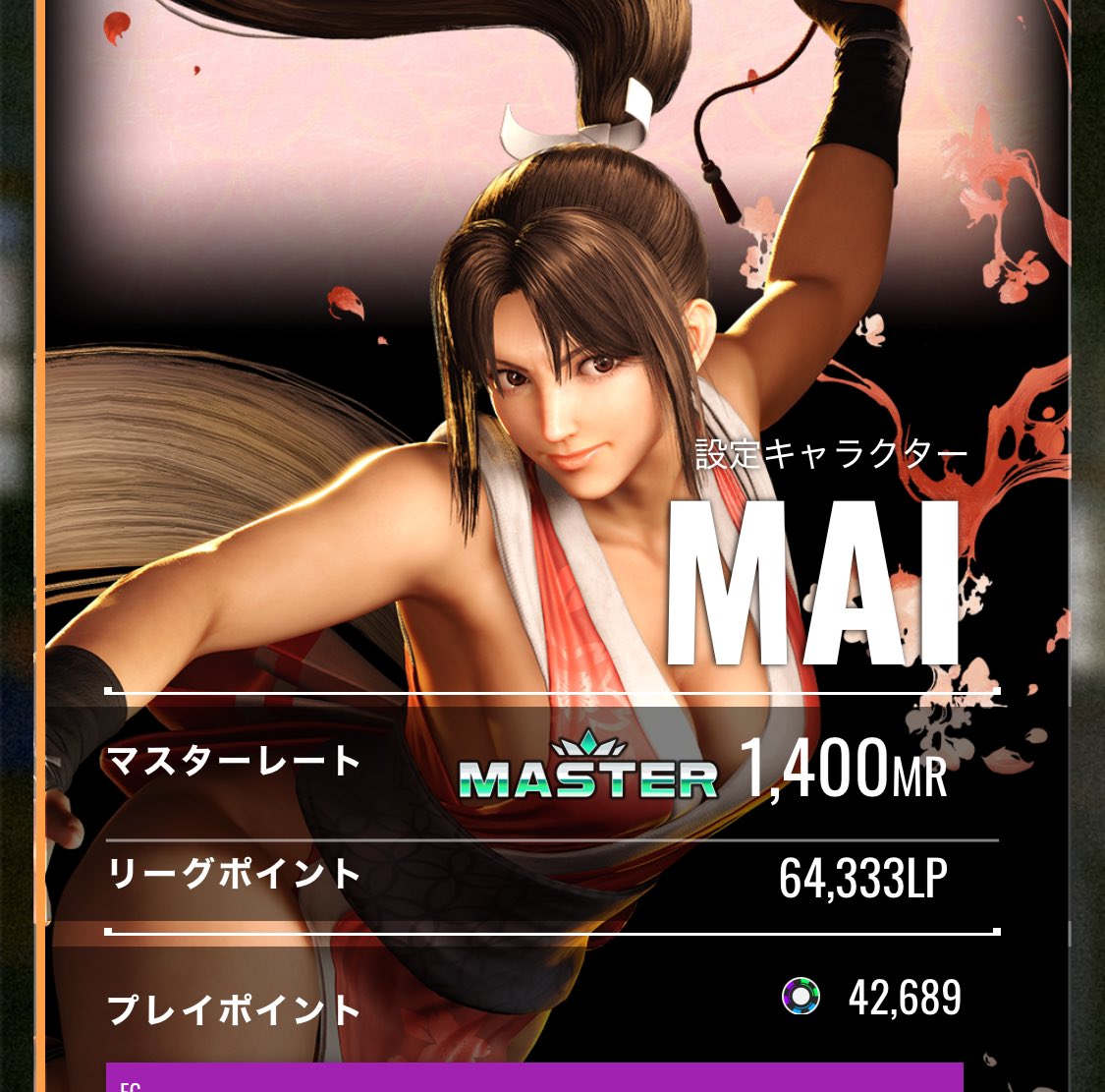 👑キングキウイ🥝 (@king9kiwi) / Posts / X