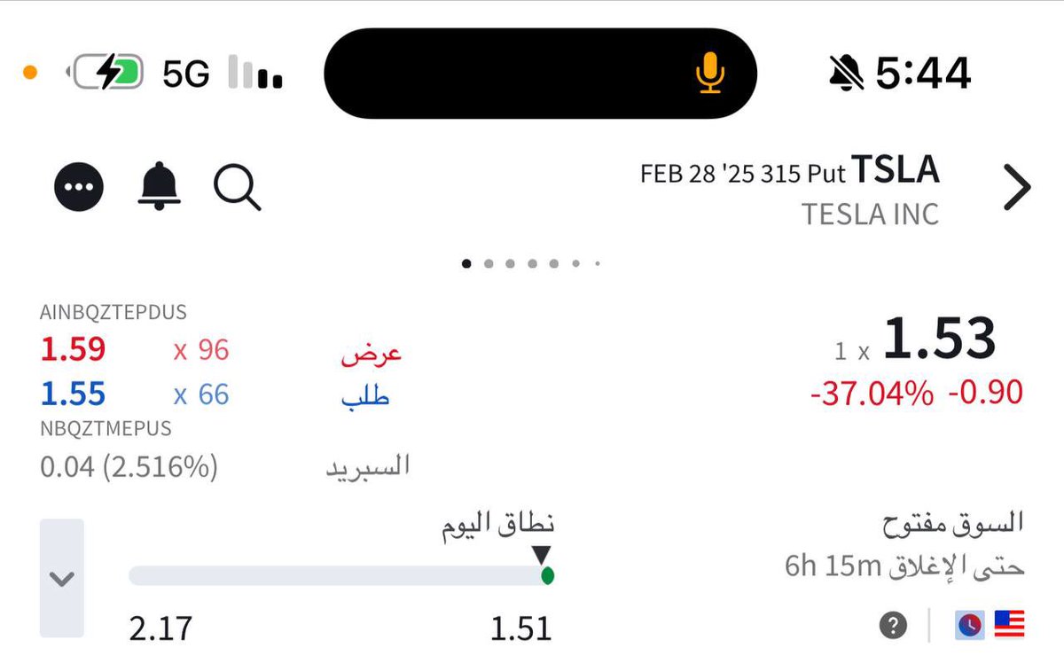 Trading_Step's tweet image. 💵 يحدث في قناتنا العامة لعقود الاوبشن 💵

عقد اوبشن لسهم  TSLA  🇺🇸
💵  عقد مقــتـرح    1.55    💵
💵 حقق العقد الاعلى 32.00  💵
 ربح  250 %

عقد اوبشن لسهم  META  🇺🇸
💵  عقد مقــتـرح    1.33    💵
💵 حقق العقد الاعلى 4.35  💵
 ربح  230 %
