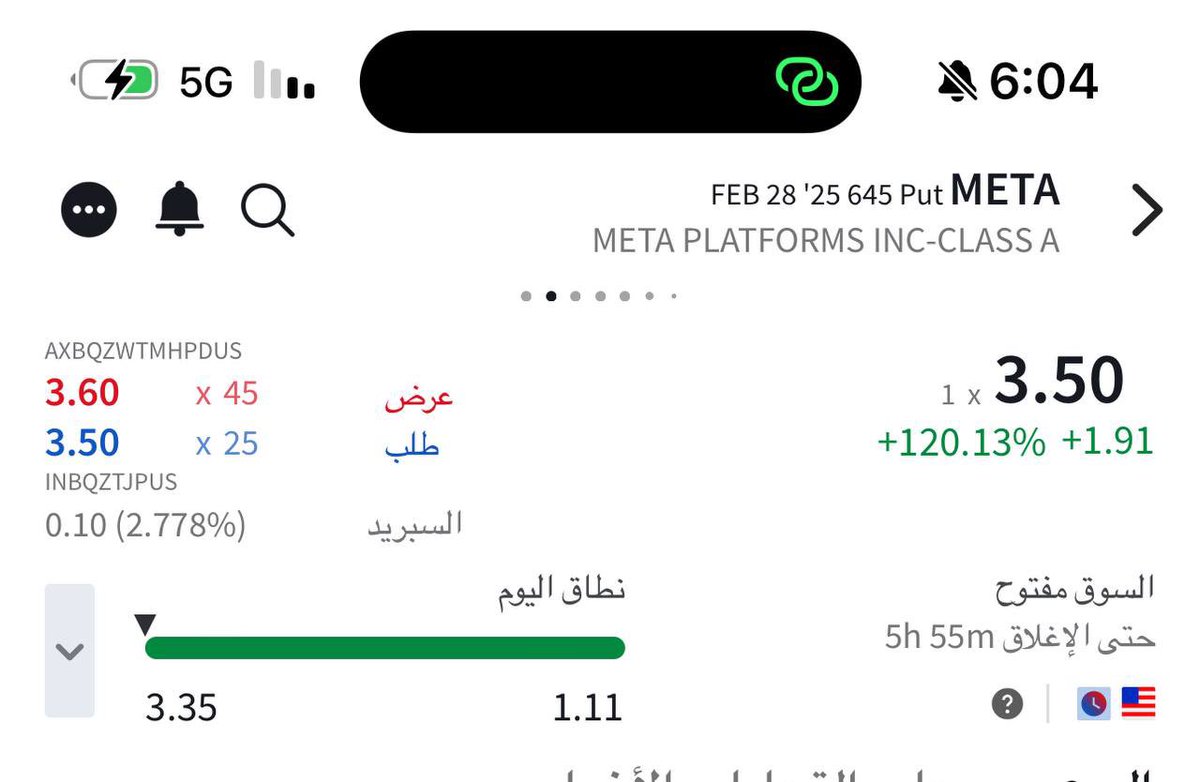 Trading_Step's tweet image. 💵 يحدث في قناتنا العامة لعقود الاوبشن 💵

عقد اوبشن لسهم  TSLA  🇺🇸
💵  عقد مقــتـرح    1.55    💵
💵 حقق العقد الاعلى 32.00  💵
 ربح  250 %

عقد اوبشن لسهم  META  🇺🇸
💵  عقد مقــتـرح    1.33    💵
💵 حقق العقد الاعلى 4.35  💵
 ربح  230 %