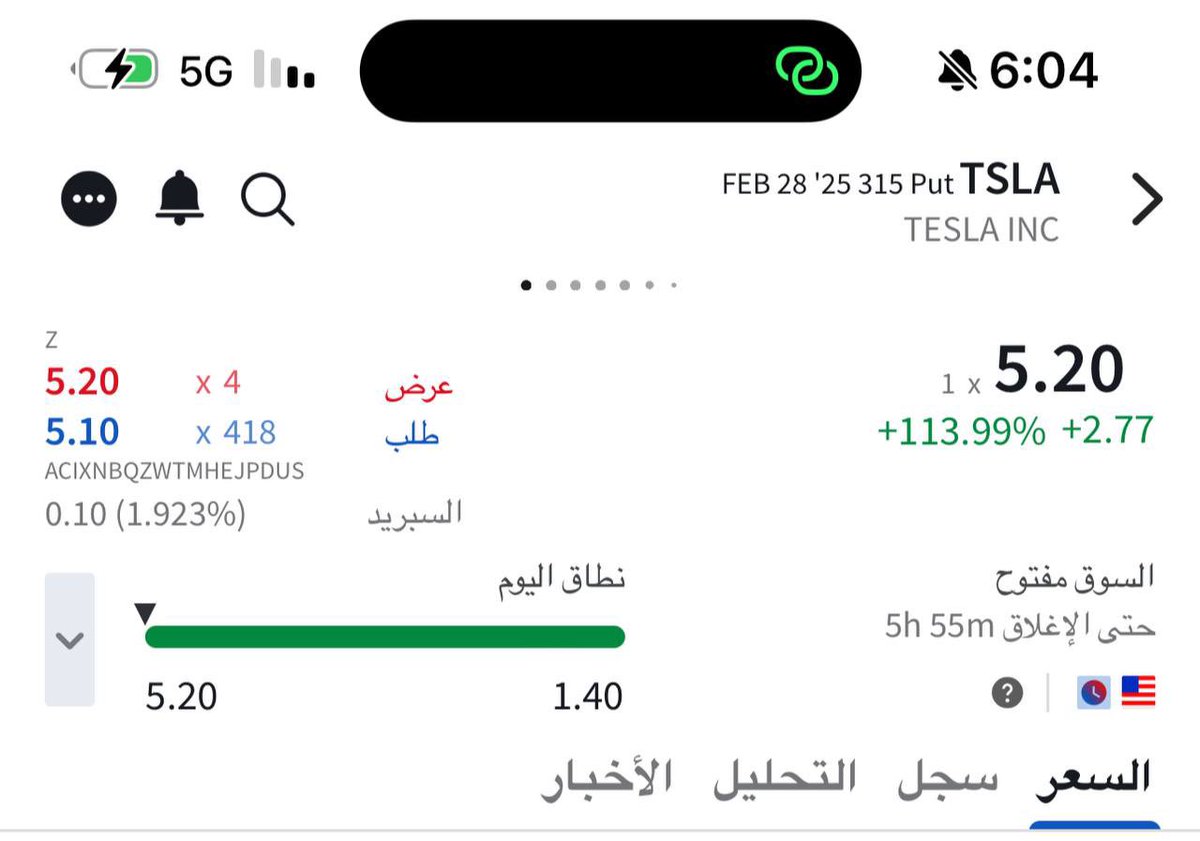 Trading_Step's tweet image. 💵 يحدث في قناتنا العامة لعقود الاوبشن 💵

عقد اوبشن لسهم  TSLA  🇺🇸
💵  عقد مقــتـرح    1.55    💵
💵 حقق العقد الاعلى 32.00  💵
 ربح  250 %

عقد اوبشن لسهم  META  🇺🇸
💵  عقد مقــتـرح    1.33    💵
💵 حقق العقد الاعلى 4.35  💵
 ربح  230 %
