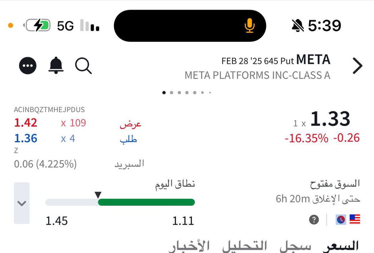 Trading_Step's tweet image. 💵 يحدث في قناتنا العامة لعقود الاوبشن 💵

عقد اوبشن لسهم  TSLA  🇺🇸
💵  عقد مقــتـرح    1.55    💵
💵 حقق العقد الاعلى 32.00  💵
 ربح  250 %

عقد اوبشن لسهم  META  🇺🇸
💵  عقد مقــتـرح    1.33    💵
💵 حقق العقد الاعلى 4.35  💵
 ربح  230 %