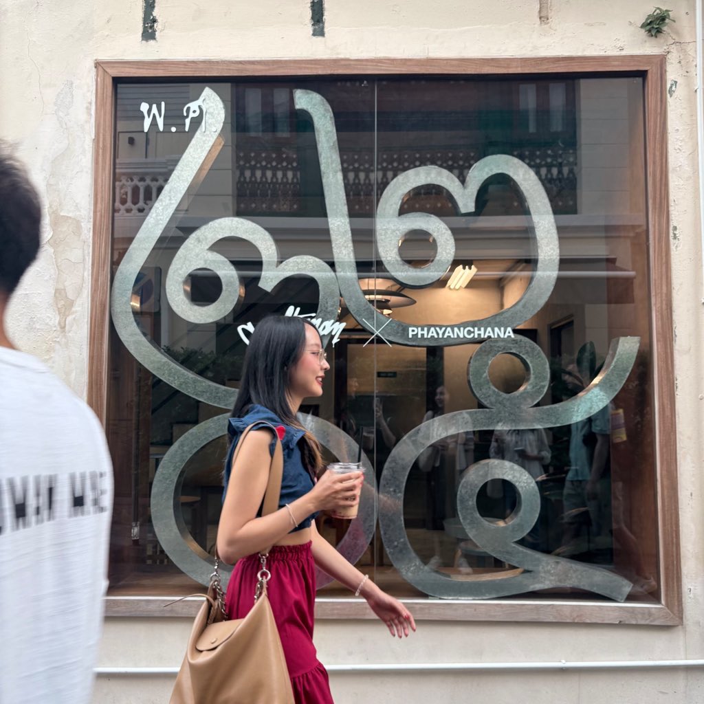 meiiyume's tweet photo. Recap Bangkok Design Week 2025 ปีนี้เป็นครั้งแรกที่ได้ไปเดินย่านพระนคร บางลำพู แฮปปี้มากชอบมาก ทั้งงานศิลป์และของกิน อากาศดี มู้ดดีไปหมด #bangkokdesignweek2025 https://t.co/XNIl56Z6sg