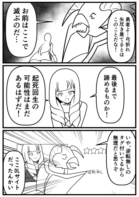 ジャンルタグ 