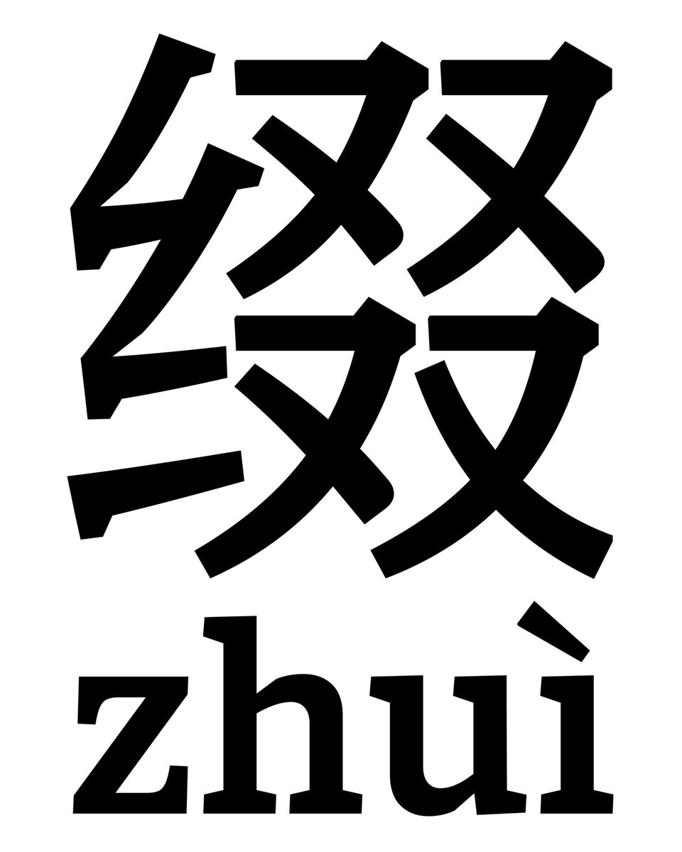 Black[Foundry] tweet media