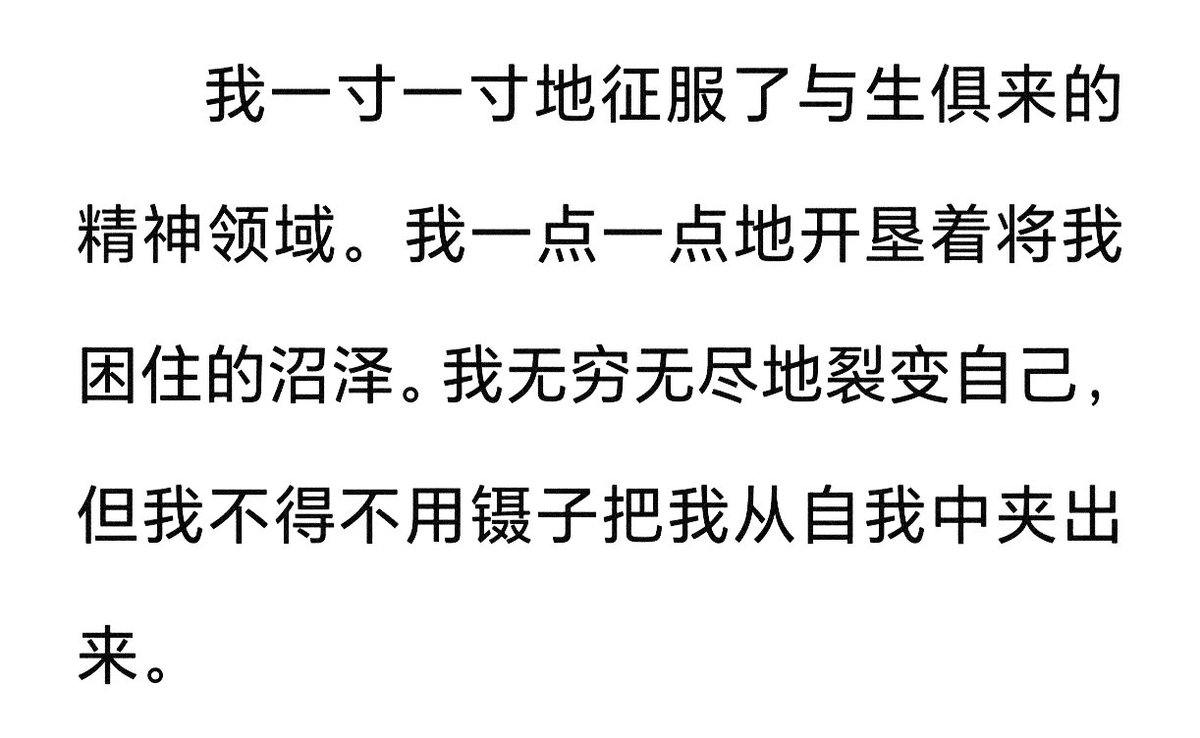 你要做的是恢复秩序。