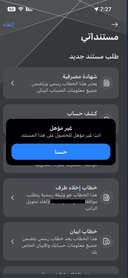جـواد💰💵👨‍💻 tweet media