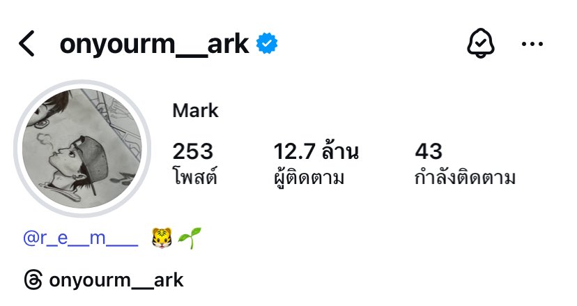 คนฟอลเท่าไหร่แล้วนะะ