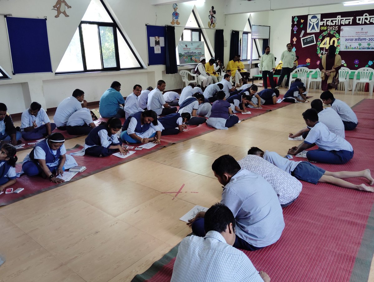 <a href="/CBCSambhajinagr/">केंद्रीय संचार ब्यूरो, छत्रपती संभाजीनगर</a> व नवजीवन सोसायटी फॉर रिसर्च अँड रिहॅबिलिटेशन ऑफ मेन्टली हँडिकॅप्ड, छत्रपती संभाजीनगर यांच्या संयुक्त विद्यमाने चिकलठाणा येथे संत गाडगेबाबा जयंती निमित्त #Swachhsarvekshan2025 वर चित्रकला स्पर्धेचे आयोजन. 

<a href="/PIBMumbai/">PIB in Maharashtra 🇮🇳</a> 
<a href="/cbcmhgoa/">केंद्रीय संचार ब्यूरो, पुणे (महाराष्ट्र व गोवा)</a> 
<a href="/InfoCSNagar/">DIST. INFORMATION OFFICE CHHATRAPATI SAMBHAJINAGAR</a> <a href="/DMAurangabadMH/">Collector & District Magistrate, Aurangabad</a>