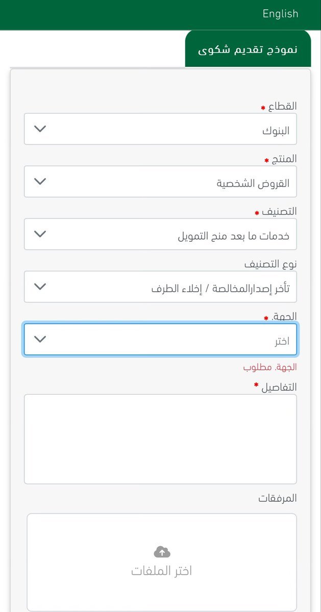 جـواد💰💵👨‍💻 tweet media