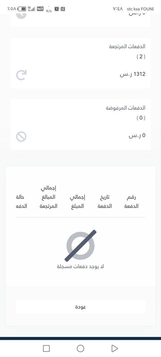 عبدالله المطيري tweet media