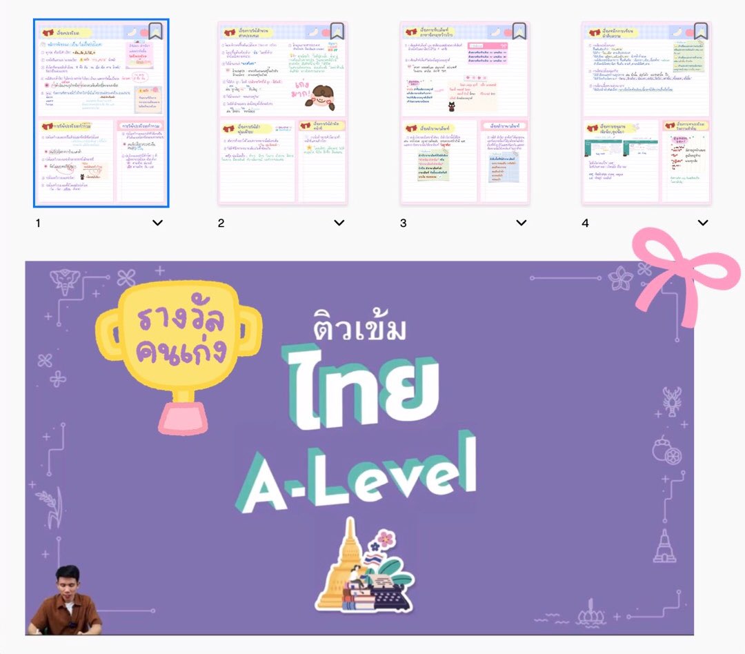 studyw_chi's tweet photo. แบ่งปันสรุปภาษาไทยจากคลิปของครูอ๊อฟค่ะ 

ปล.เค้าไม่ได้จดทุกเรื่องนะคะ อย่าลืมอ่านเพิ่มเติม 🫧🍀

Link file : https://t.co/klI6kgehSY
Link video : https://t.co/FkJRLY5K0f https://t.co/gYyIxwoCHx