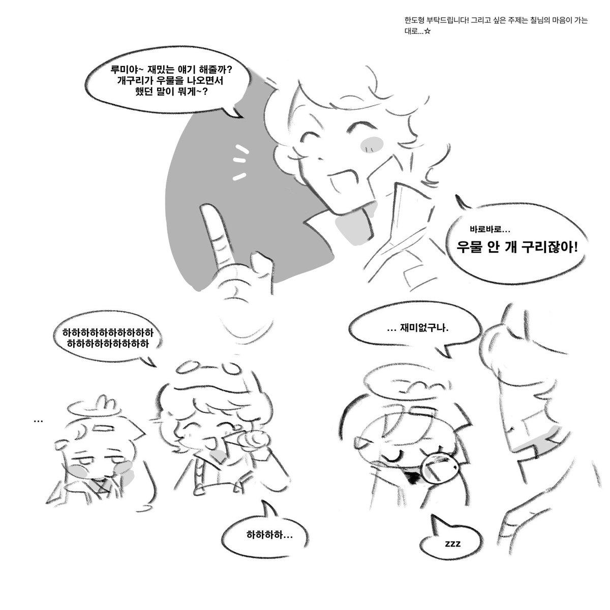 칠 tweet media