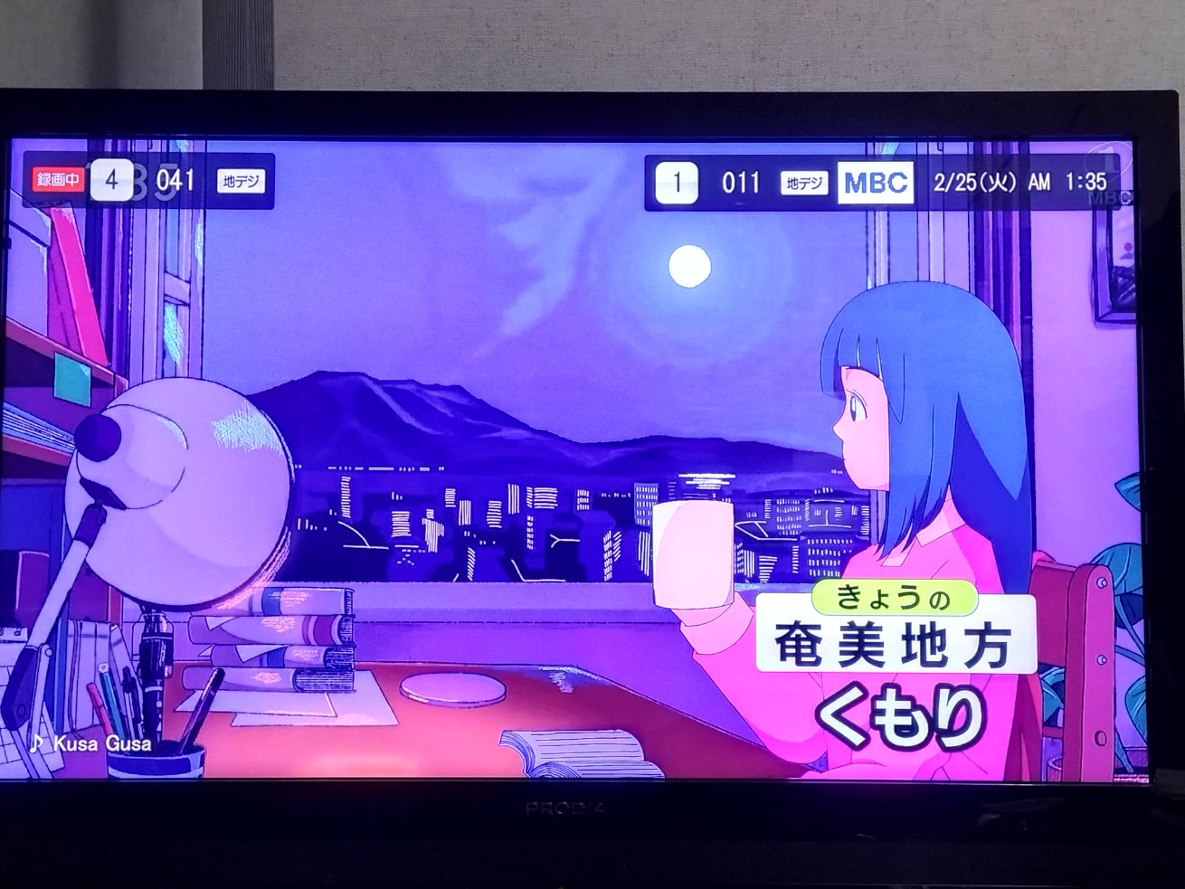 NHK VIDEO 皆既日食~天が織りなす神秘の現象~ [Blu-ray] wyw801m 国立天文台ニュース2012年07月号（No.228）