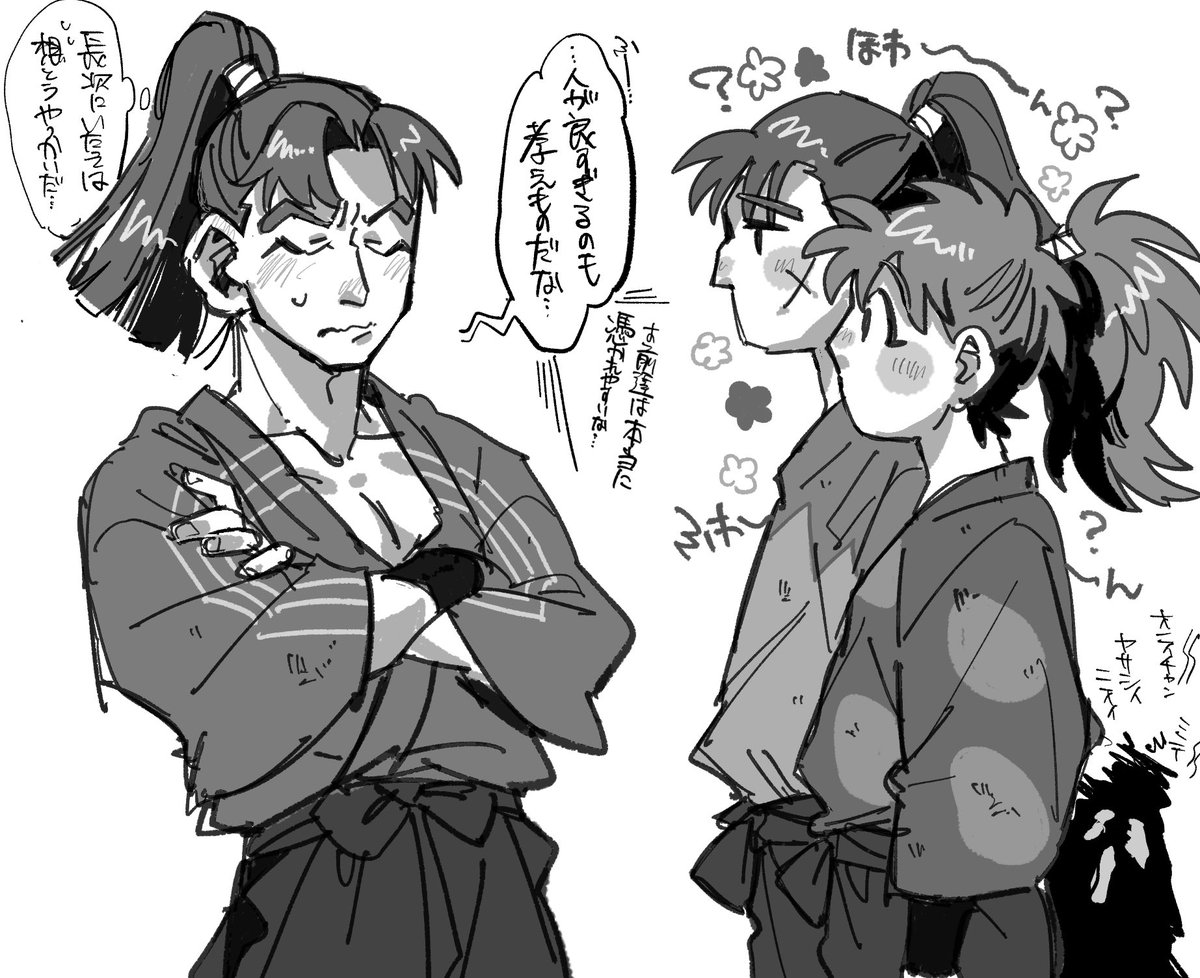 ⚠️映画後妄想 なこ先輩霊感ありな妄想
みんなで終わったあとワチャワチャしてる時ハッと図書後輩ズをみたらなんか見ないうちに色々憑かれてて
らいぞは人当たりもよく優しいから引き付けやすくてちょーじにいたってはなんか厄介なものつれてるしで
頭痛くなっちゃうなこ先輩
らいぞのは祓った