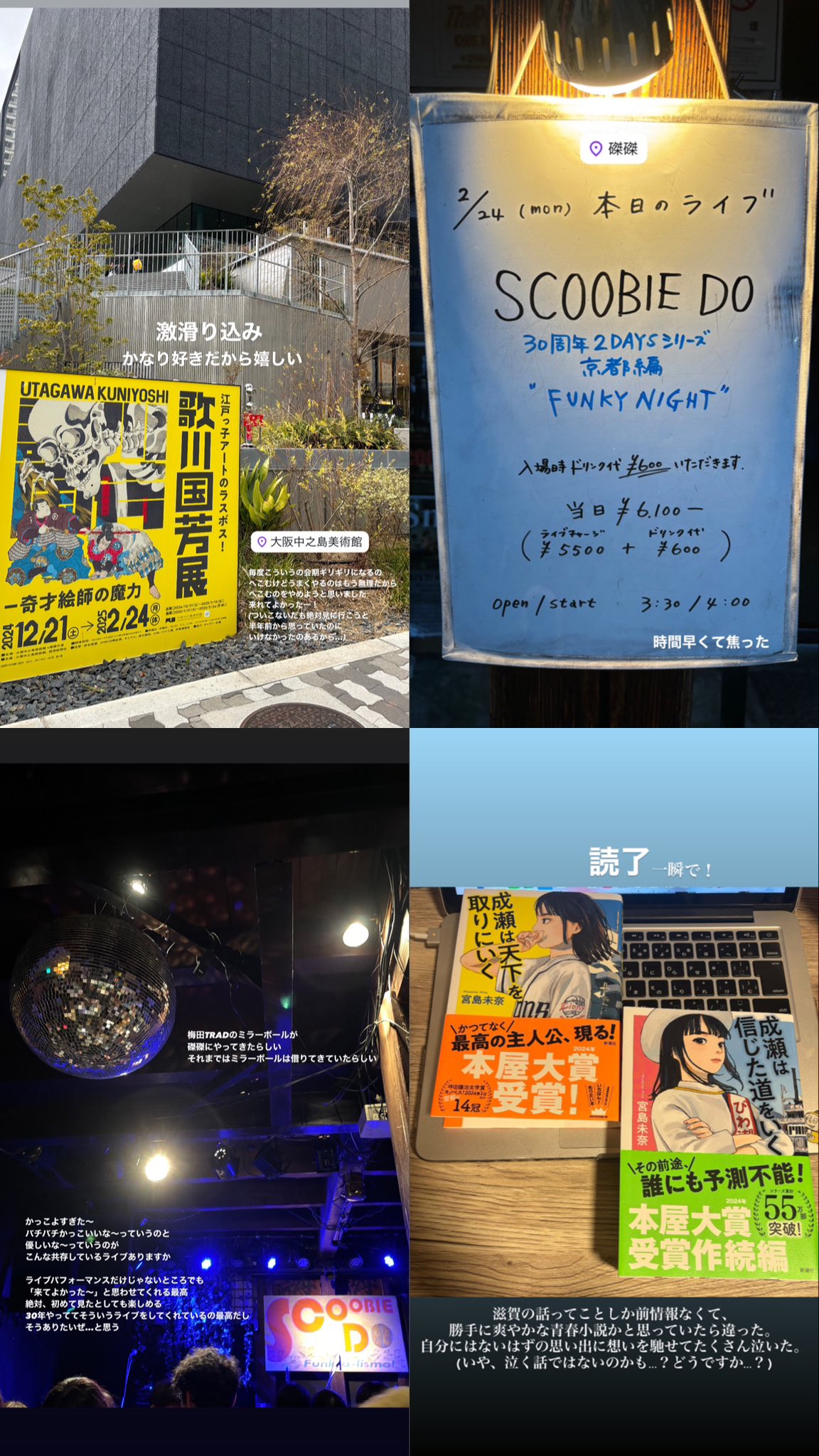 狸山みほたん🍃 on X: 狸山みほたん🍃 on X: