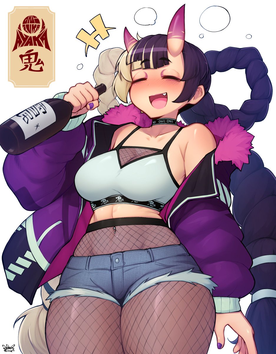 🍶👹