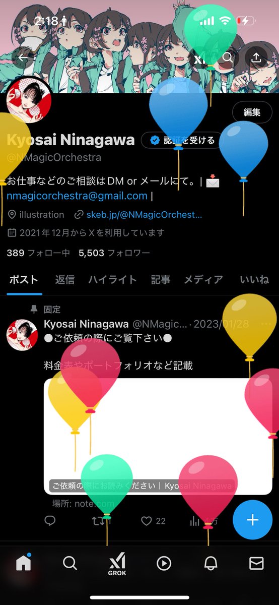 Kyosai Ninagawa tweet media