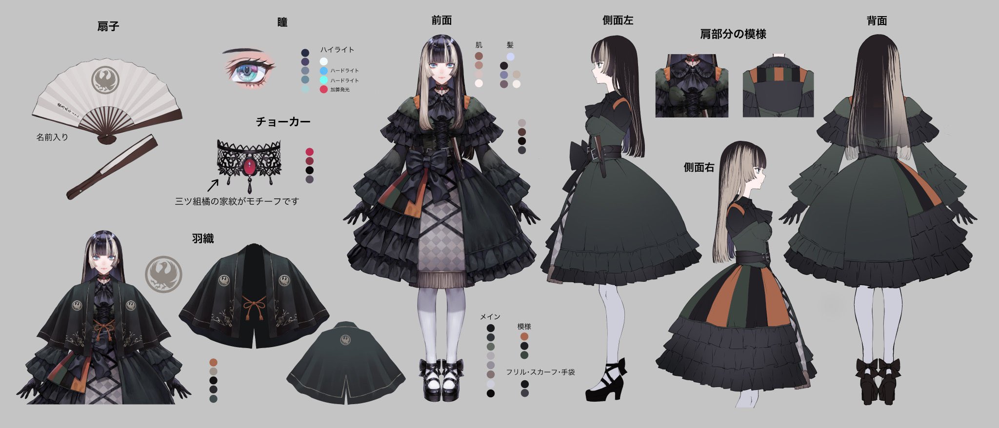 儒烏風亭らでん🐚ReGLOSS on X: 儒烏風亭らでん🐚ReGLOSS on X: