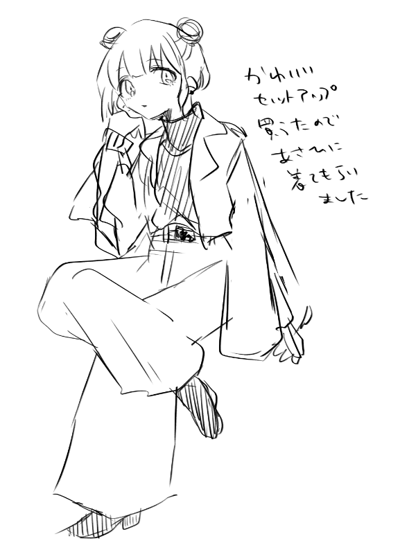 届くのが楽しみ 