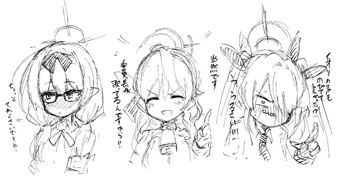 風紀委員他の3人にも同じこと言った 