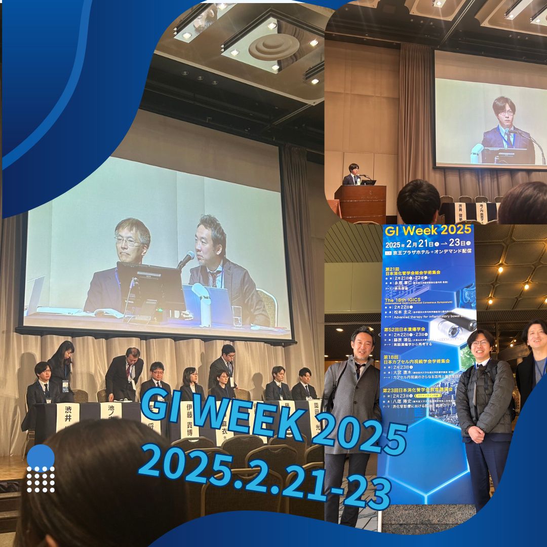 IBD59604947's tweet photo. 日本消化管関連学会機構が開催する学術集会に参加しました。４つの学会の合同開催です。消化管だけでも色々な学会があって奥が深いです。
#北里研究所病院 #炎症性腸疾患先進治療センター #IBD #GIWEEK #学会発表 #臨床研究 #師弟コラボ https://t.co/Q1sVfMhoXt