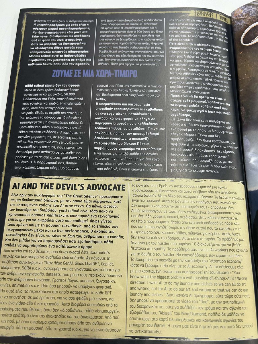 Στο τεύχος Φεβρουαρίου του Metal Hammer θα βρείτε μια υπέροχη κριτική για την ''Μεγάλη Σιωπή'' και μια εις βάθος συζήτηση για το άλμπουμ και τη σημασία του

Better Days Will Come | By Any Means Necessary
This Is #TheYearOfYovelOfYovel 
This Is #BlackMetalForTheOppressedOppressed