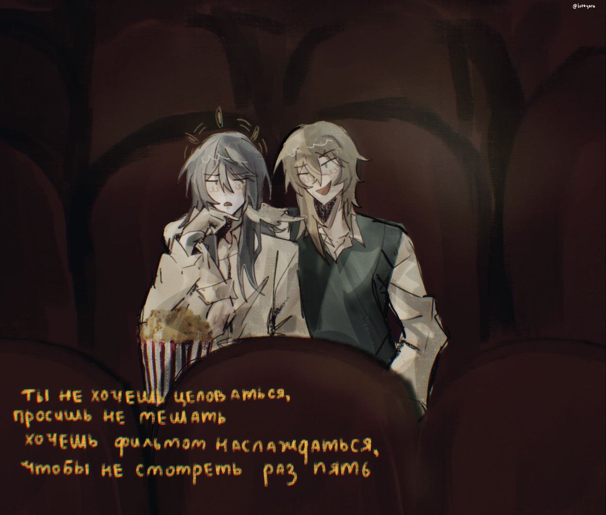 Lottyarra's tweet image. Β«you don't want to kiss
you ask not to he disturbed
you want to enjoy the film
so that i don't make you watch if five timesΒ»
#sunturine #avenday #hsr