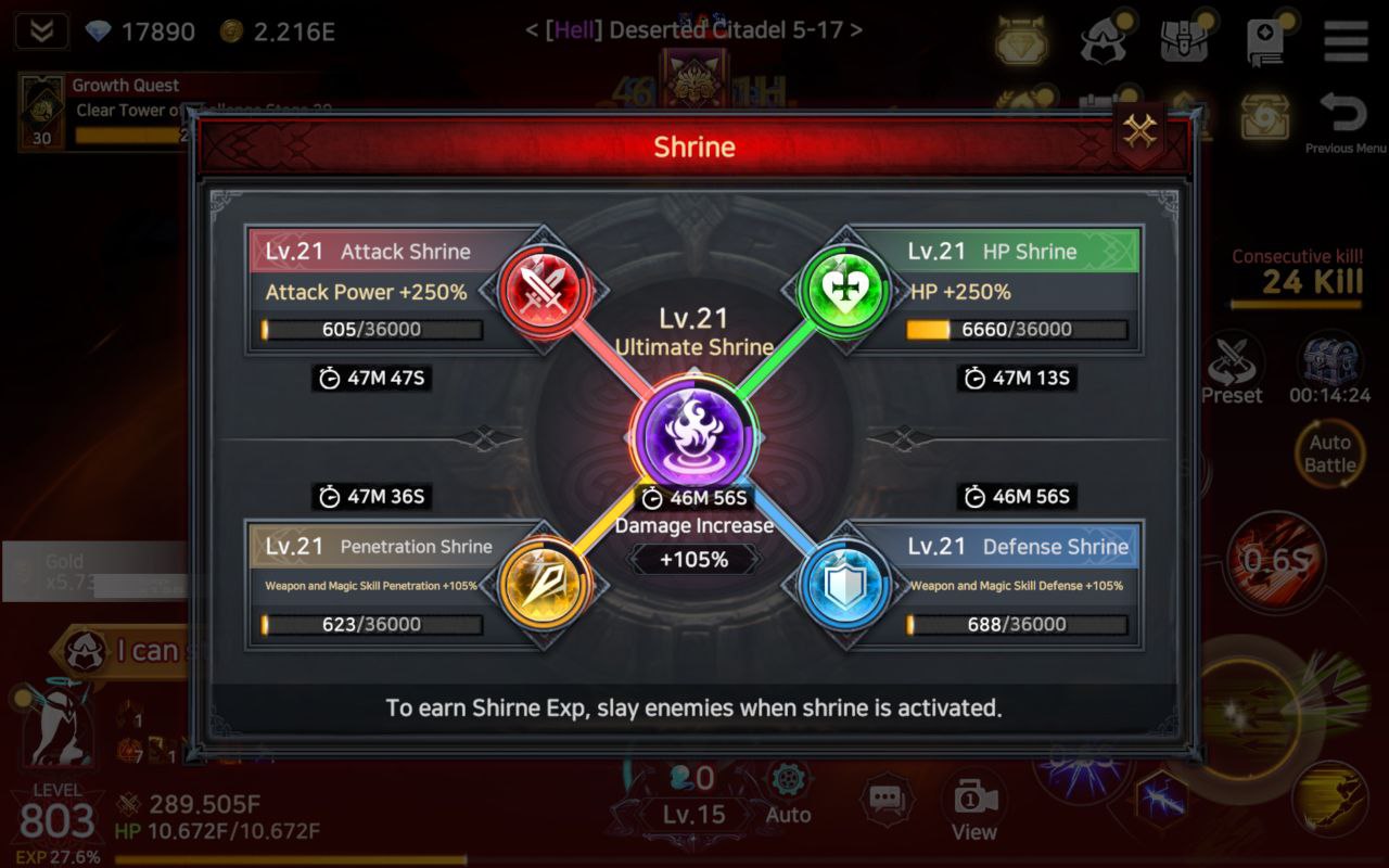 Finally reach Lvl.20 Shrine. this shrine really helps a lot when it comes to power and damage increases. @YieldGuild @immortalrising2 https://t.co/NlwwxksEty