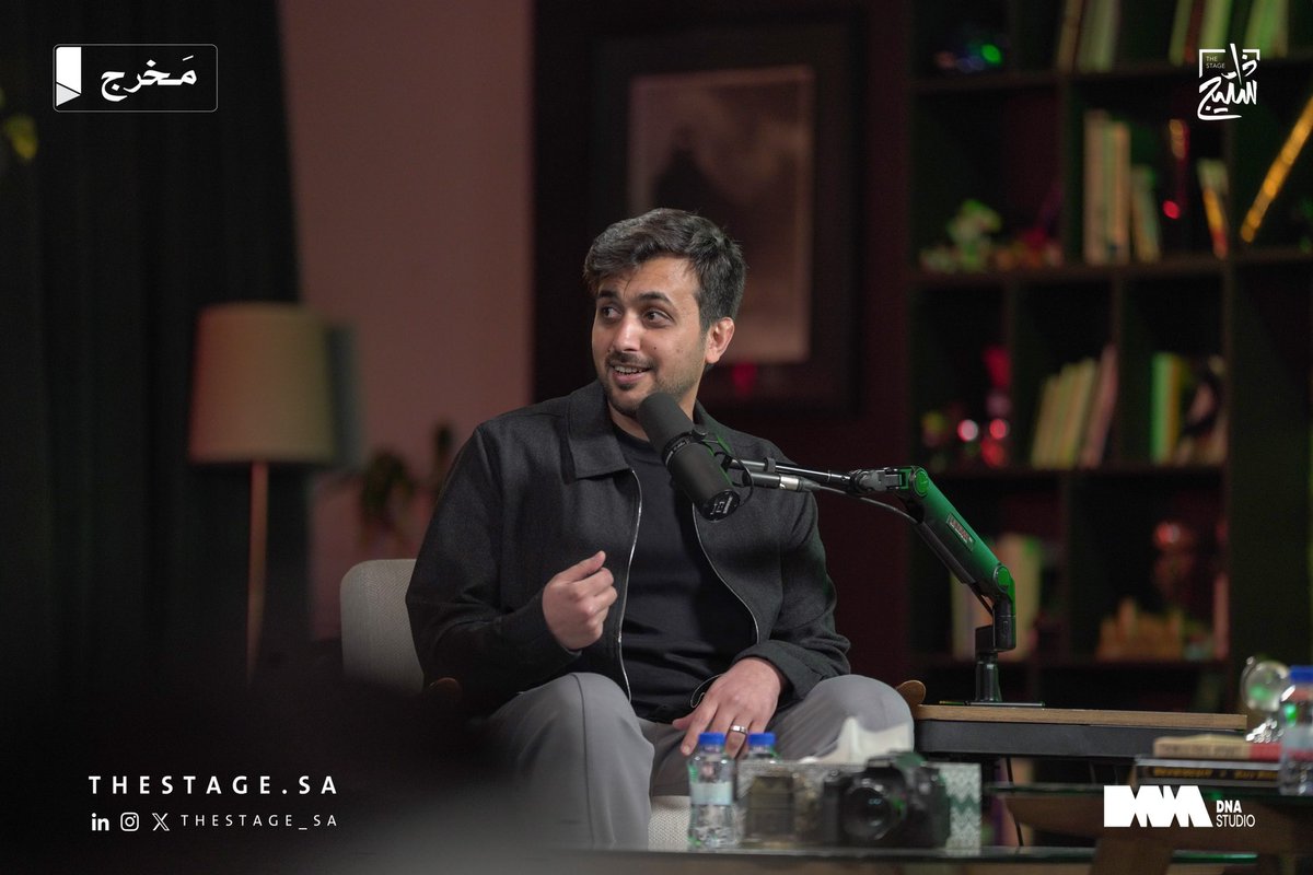 thestage_sa's tweet photo. «الكلمات تعكس قيم المجتمع، بينما يدعم اللحن تأثيرها العاطفي، مما يخلق تجربة موسيقية تعزز مشاعر الفخر والانتماء»

وفي #مجتمع_مخرج اليوم تحدثنا عن رحلة إعلانات يوم التأسيس والأغاني المصاحبة لها وكواليسها مع عزيز سليم @AzizSaleem

قدّم اللقاء: يوسف الملا  @YMulla__ https://t.co/hietj6fSRc