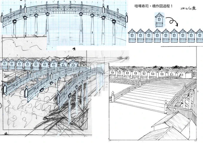 『喧嘩寿司』作画工程。CGではなく方眼紙に自分で描いたアナログ図を変形させてパースの目安を作り、全部手描きで描いています 
