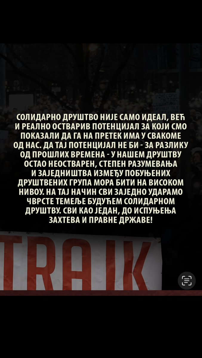 Правни у блокади tweet media