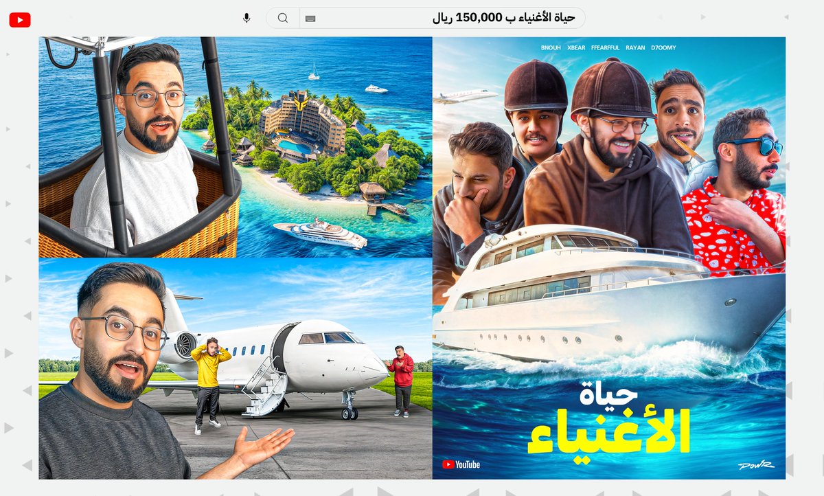 اخر اعمالي لفيديو حياة الأغنياء🎨🖌️
  رأيكم🤔؟ | <a href="/FFearFFul/">POWR FFearFFul</a>