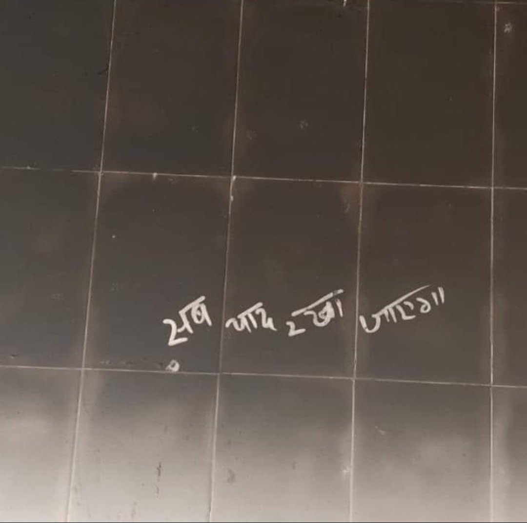 Kashif__29's tweet photo. आज दिल्ली दंगों को 5 साल पूरे हो गए, सरकारें बदल गई 

दंगों में चर्चा में रहे  कुछ नाम विधानसभा पोहचे और बहोत सारे बेगुनाह जेल पोहचे 

दंगों में मरे बेगुनाहों के जनाज़े अब भी कंधो पर महसूस होते हैं, मानों कल की ही बात हो। #DelhiDanga2020 https://t.co/w2g9c7huWV