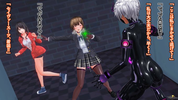 42人々の為に、仲間の為に。そう言いながら微笑む彼女の顔は淫らに歪んでいた。#装天心姫トリニティセイヴァー #カスメ変身ヒロイン部 