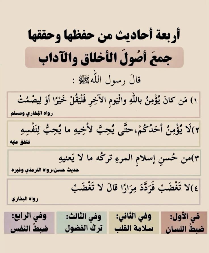 Normal_HeartX's tweet photo. @Abu_Mohammed_Y1 @k76g3 @ku2015_a صدقني ماراح اسمع مقطع ناقص مو كامل و مادري شنو الحوار و الخ، عالعموم انت تقول بتكون ساكت احسن لك و لنا. خلاص انتهى https://t.co/YK9DpCEzIk
