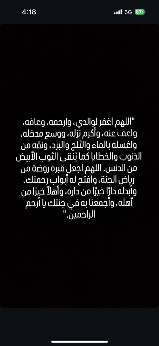 حمد جاسم الغانم (@hamadalghanim) on Twitter photo 