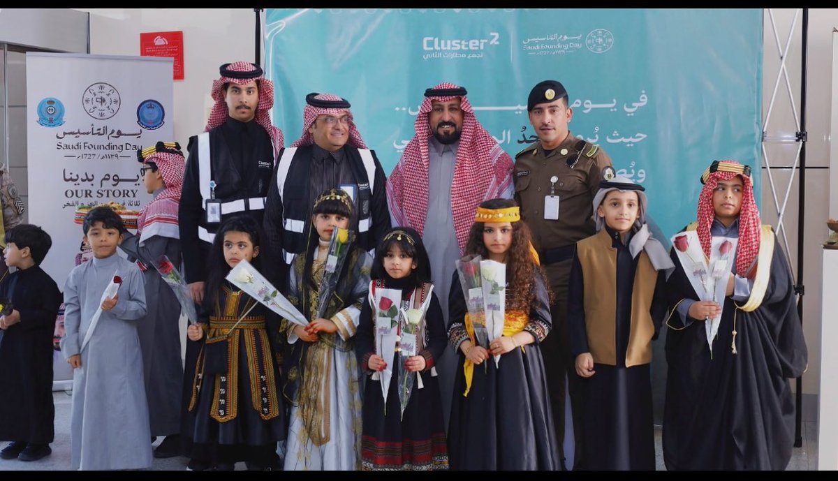 EalamNorth's tweet photo. “احتفل مطار رفحاء بـ #يوم_التأسيس وسط أجواء وطنية مميزة، مستذكرين تاريخ مجيد وجذور راسخة. 🇸🇦✨ كل عام ووطننا شامخ بعزّه ومجده! #رؤية_السعودية_2030 #رفحاء” https://t.co/CII91ZwTfY