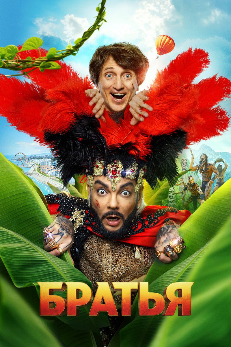 Данный кал не вздумайте смотреть ни под каким предлогом. Проинформируйте остальных.