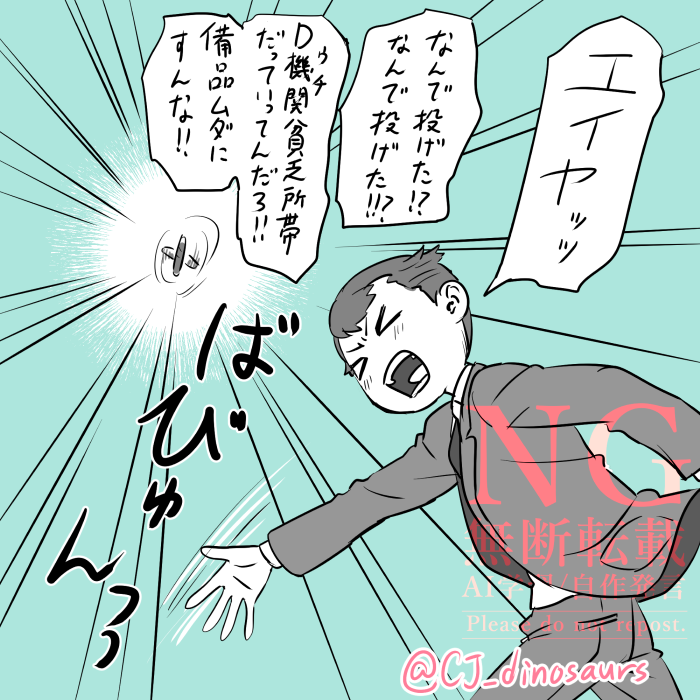 水木やりたい神永くん 