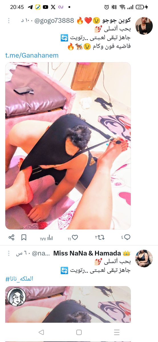 تحس إن حرامي بيسرق من حرامي 🫢
إحنا خدامين مش مغفلين 🤗
لا مغفلين برضو 🤣