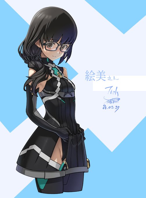 TNK250225
我龍絵美 