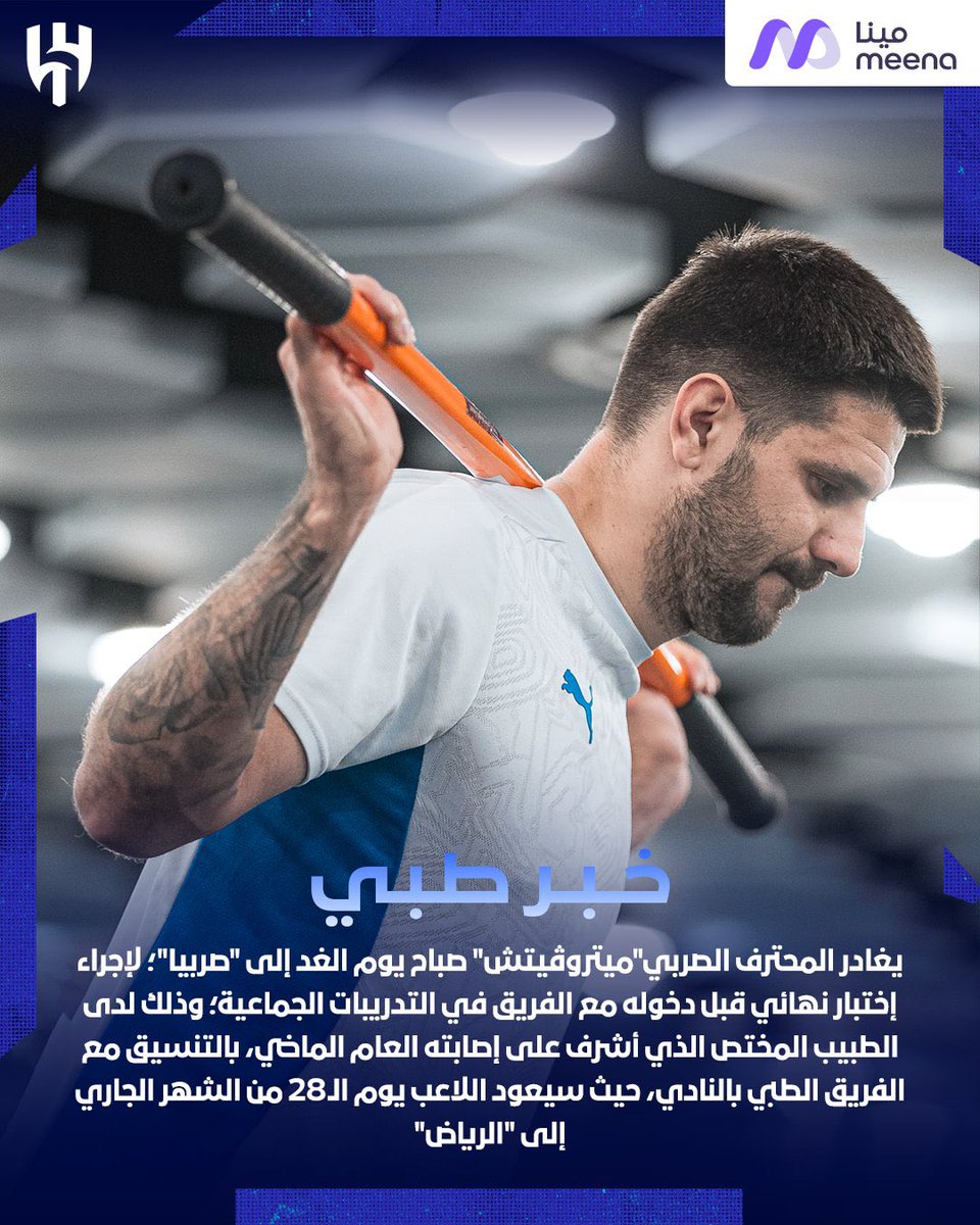 حامد القرني tweet media