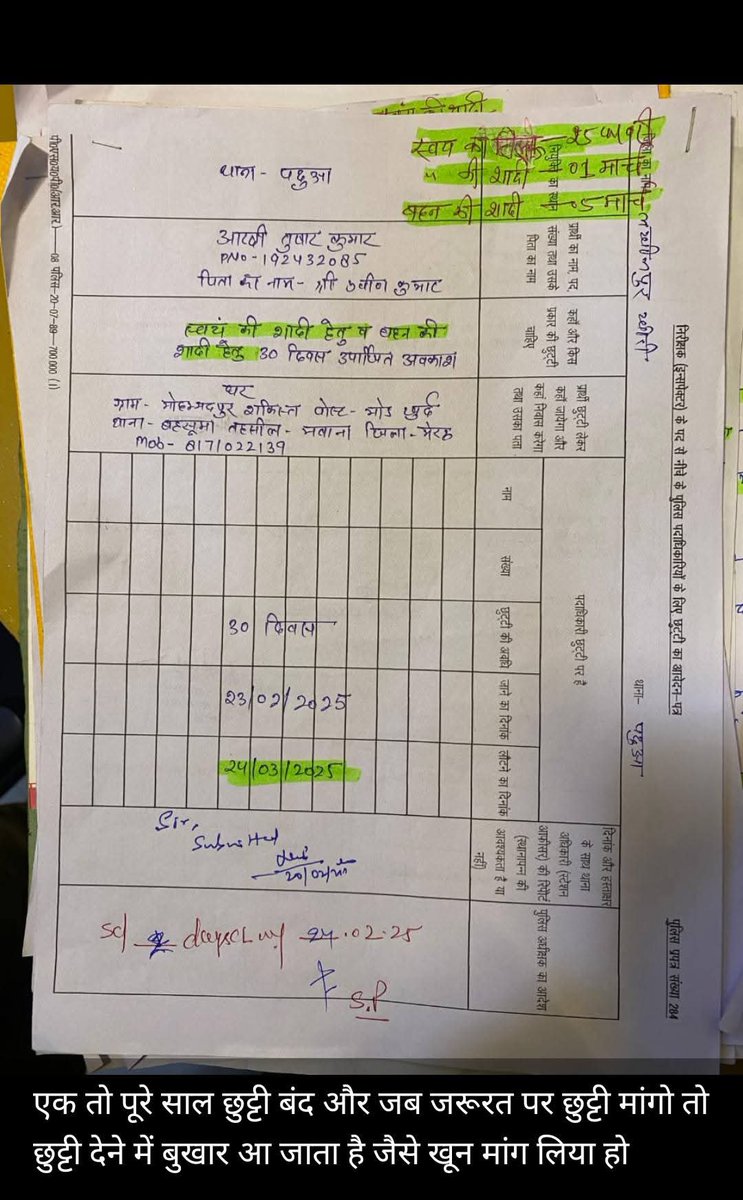 PROBLEMs OF POLICE (@problemofpolice) on Twitter photo हंगामा है क्यों बरपा?
वो केवल सिपाही ही तो है, न तो उसने UPSC पास किया है न ही वह अंग्रेज है तो भारतीयता की उसे सजा तो मिलेगी ही।
जिन कानूनों से मंगल पांडे आजादी के लिए लड़े उन्ही कानूनों से आज के तुषार कुमार जैसे लाखों लड़ रहे है <a href="/kheripolice/">KHERI POLICE</a> <a href="/mygovindia/">MyGovIndia</a> <a href="/mygovindia/">MyGovIndia</a> <a href="/CMOfficeUP/">CM Office, GoUP</a> हंगामा है क्यों बरपा?
वो केवल सिपाही ही तो है, न तो उसने UPSC पास किया है न ही वह अंग्रेज है तो भारतीयता की उसे सजा तो मिलेगी ही।
जिन कानूनों से मंगल पांडे आजादी के लिए लड़े उन्ही कानूनों से आज के तुषार कुमार जैसे लाखों लड़ रहे है <a href="/kheripolice/">KHERI POLICE</a> <a href="/mygovindia/">MyGovIndia</a> <a href="/mygovindia/">MyGovIndia</a> <a href="/CMOfficeUP/">CM Office, GoUP</a>