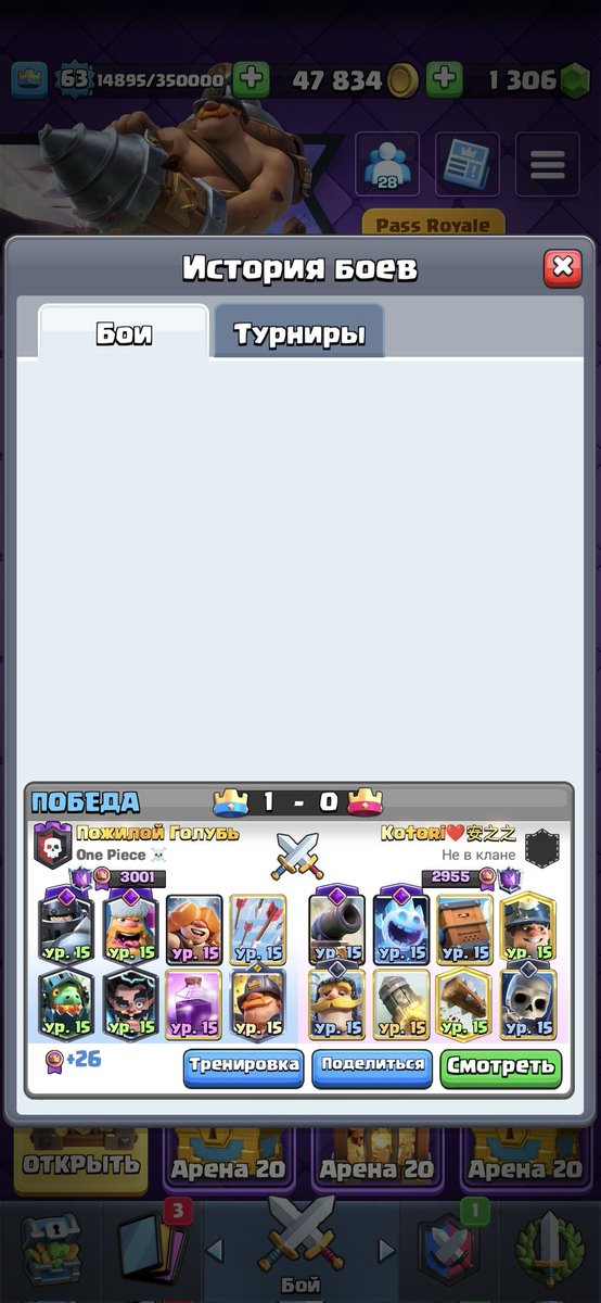 Imagine losing that game☠️