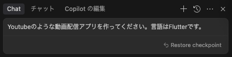 hobbydevelop's tweet image. やばすぎclaude-3.7-sonnetでFlutter製Youtubeクローンアプリを1発で作ってくれた...